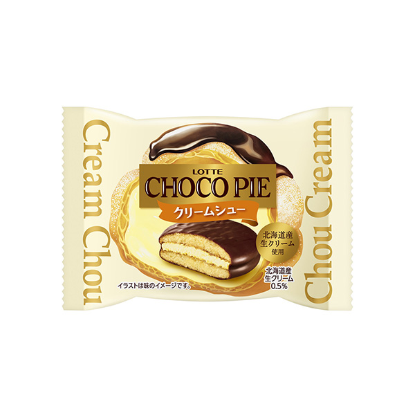 チョコパイ＜クリームシュー＞（ロッテ）2026年9月22日発売