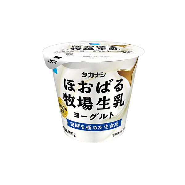 タカナシ　ほおばる牧場生乳ヨーグルト（タカナシ乳業）2026年10月13日発&hellip;