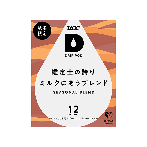 UCC　DRIP　POD　鑑定士の誇り　ミルクにあうブレンド（秋冬限定）（U&hellip;