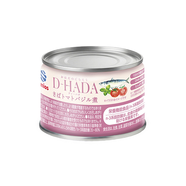 おはだのごちそう　D-HADA＜さばトマトバジル煮＞（Umios）2026年&hellip;