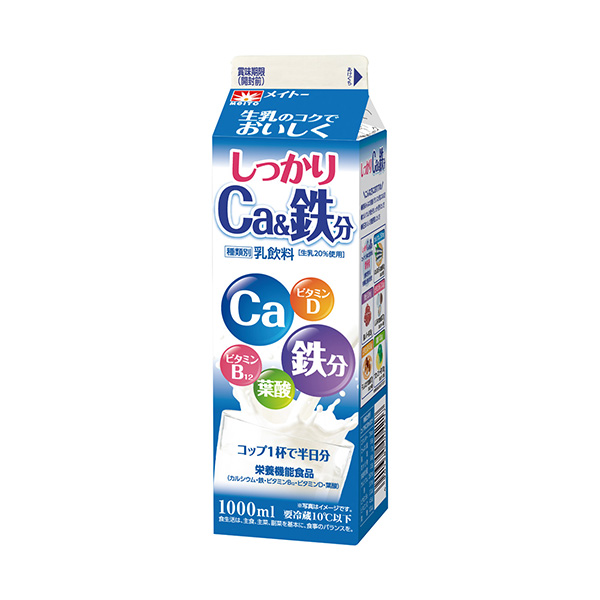 しっかり　Ca&鉄分（協同乳業）2026年9月28日発売