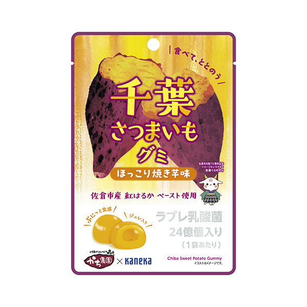 千葉さつまいもグミ　ほっこり焼き芋味　ラブレ乳酸菌入り（カネカ食品）2026&hellip;