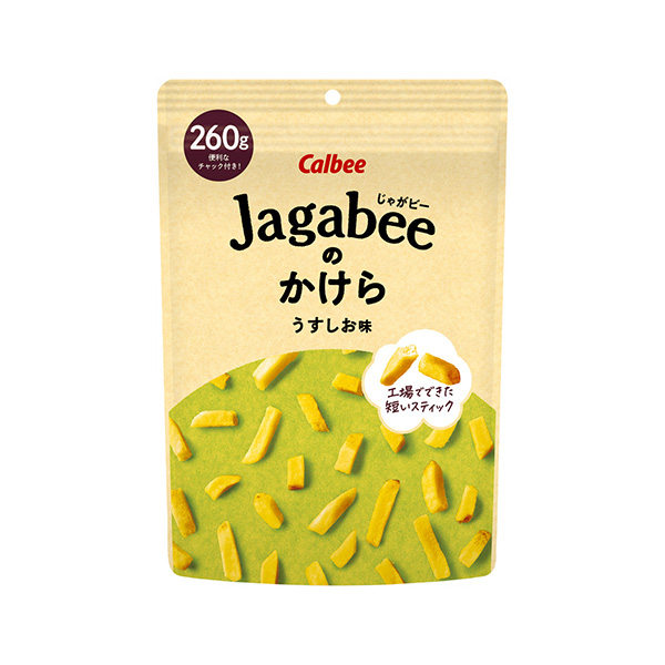 Jagabeeのかけら　＜うすしお味＞（カルビー）2026年9月25日発売