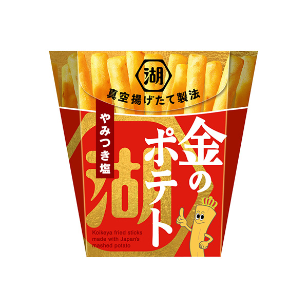 金のポテト　＜やみつき塩＞（湖池屋）2026年9月21日発売