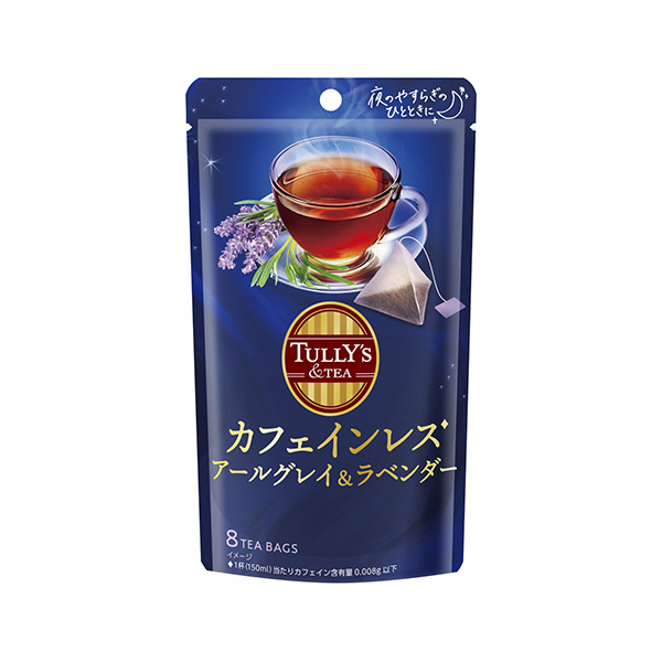 TULLY’S &TEA　＜カフェインレス アールグレイ&ラ&hellip;