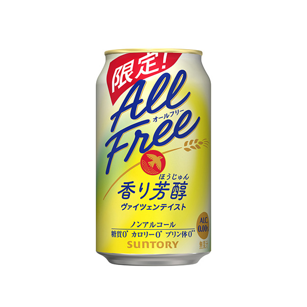 オールフリー　＜香り芳醇＞（サントリー）2026年11月17日発売
