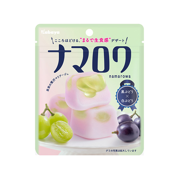 ナマロワ＜黒ぶどう×白ぶどう＞（カバヤ食品）2026年9月29日発売