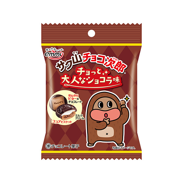 サク山チョコ次郎＜チョっと大人なショコラ味＞（正栄デリシィ）2026年9月2&hellip;