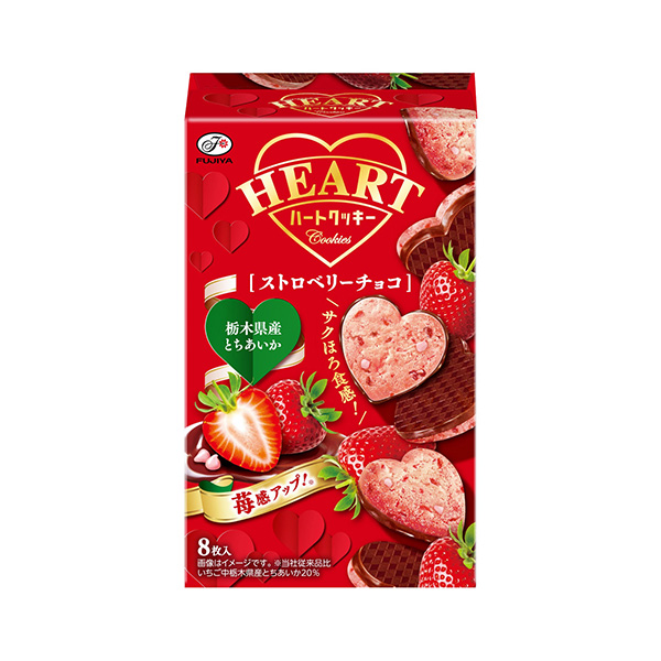 ハートクッキー＜ストロベリーチョコ＞（不二家）2026年9月29日発売