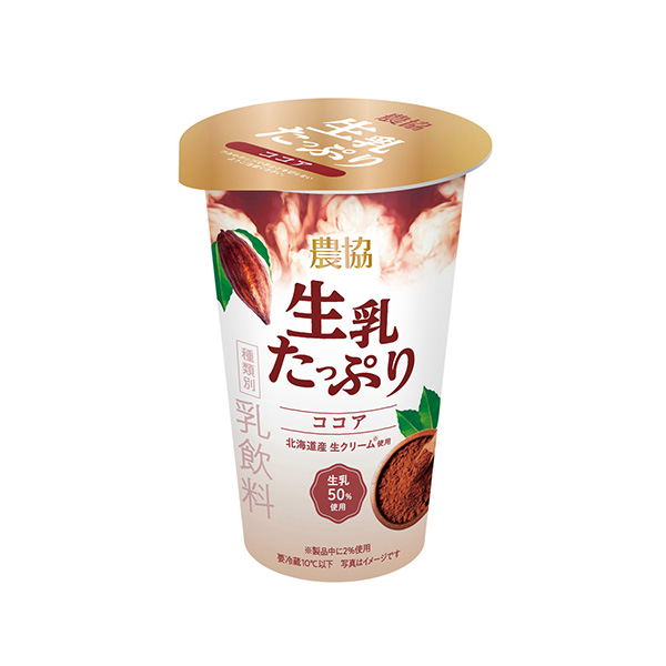 農協＜生乳たっぷりココア＞（協同乳業）2026年10月5日発売