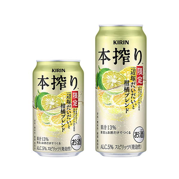 キリン　本搾りチューハイ＜辺塚だいだいと柑橘ブレンド＞季節厳選（キリンビール&hellip;