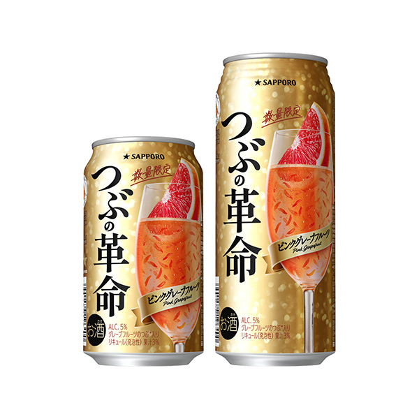サッポロ　つぶの革命＜ピンクグレープフルーツ＞（サッポロビール）2026年1&hellip;