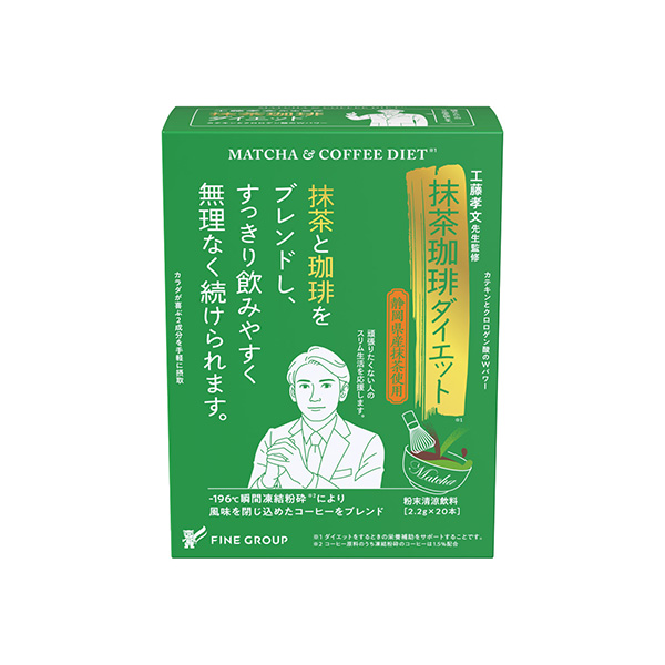 抹茶珈琲ダイエット（ファイン）2026年9月15日発売