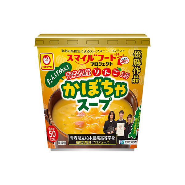 マルちゃん　たんげめぇ！青森県産りんご入りかぼちゃスープ（東洋水産）2026&hellip;