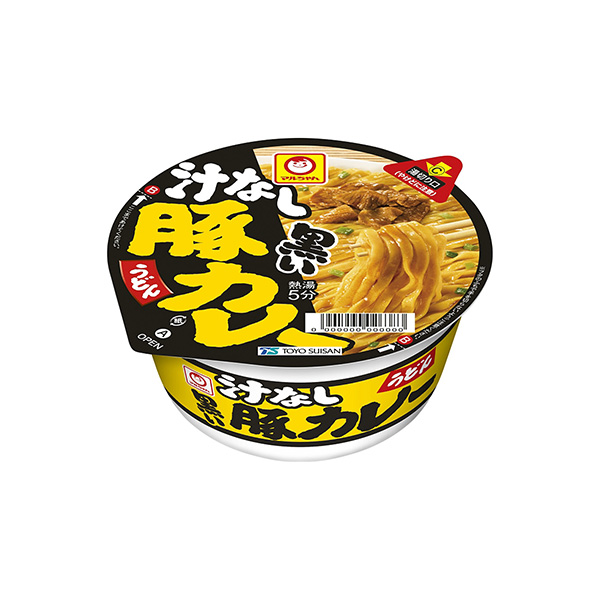 マルちゃん　汁なし黒い豚カレーうどん（東洋水産）2026年10月5日発売