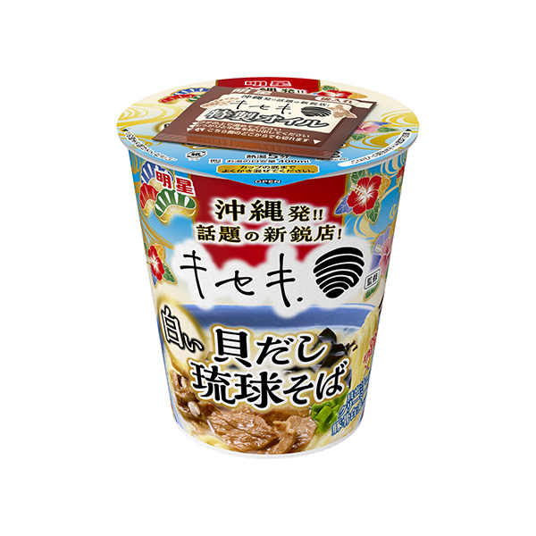 明星　キセキ.監修　白い貝だし琉球そば（明星食品）2026年9月28日発売