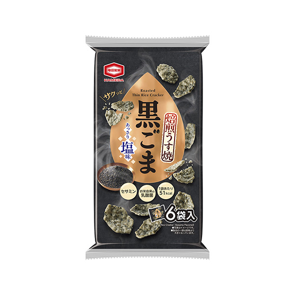 焙煎うす焼＜黒ごま＞（亀田製菓）2026年10月5日発売