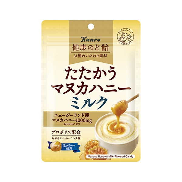 健康のど飴たたかうマヌカハニー＜ミルク＞（カンロ）2026年9月29日発売
