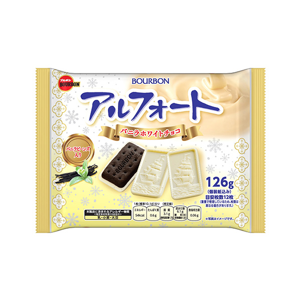 アルフォート　＜バニラホワイトチョコ＞（ブルボン）2026年10月6日発売