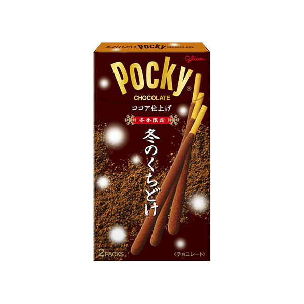 冬の　＜くちどけ＞　ポッキー（江崎グリコ）2026年10月6日発売