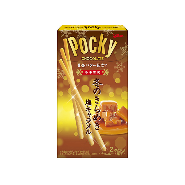 冬の　＜きらめき＞　ポッキー（江崎グリコ）2026年10月6日発売