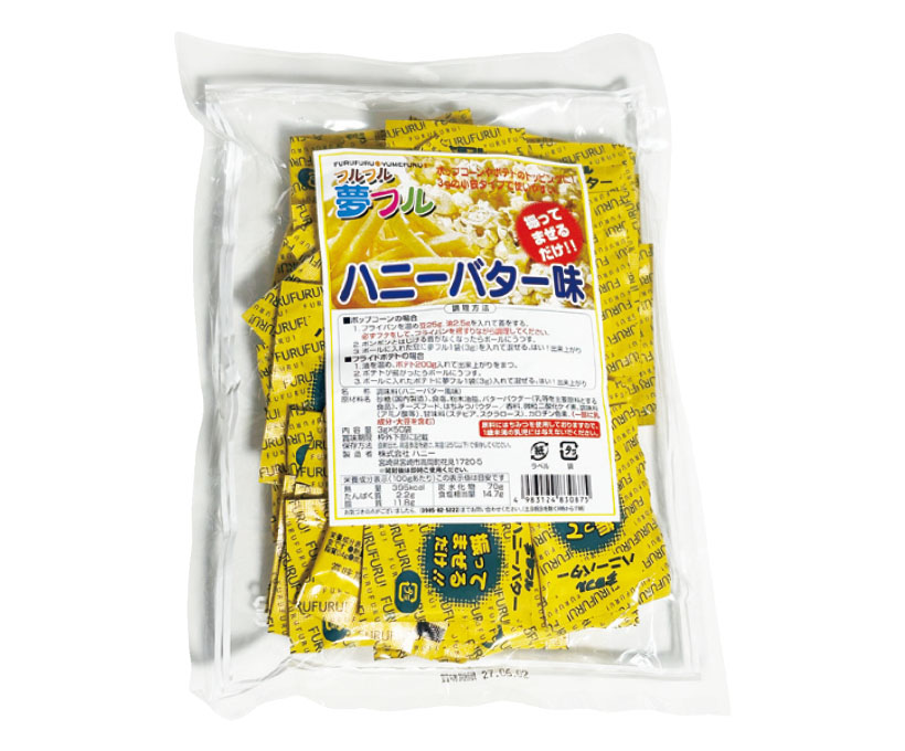 卸ジョシの売れ筋食材チェック！：東京都中央区・大野桃里さん