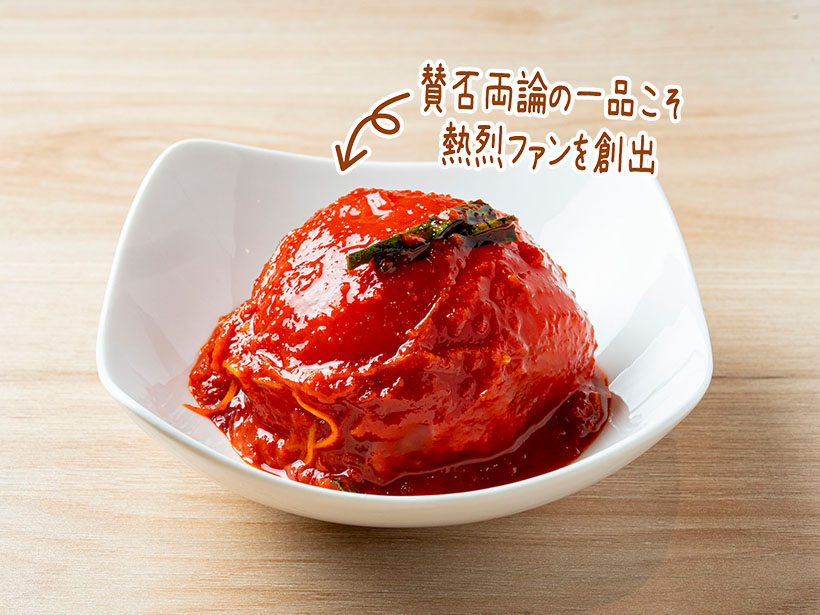ワケありの盛り付け：定番の4倍売る、異端のA商品