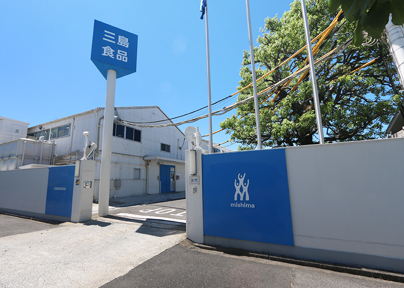 特集・食品工場のスマートファクトリー化と省力化・自動化2026：企業事例2＝&hellip;