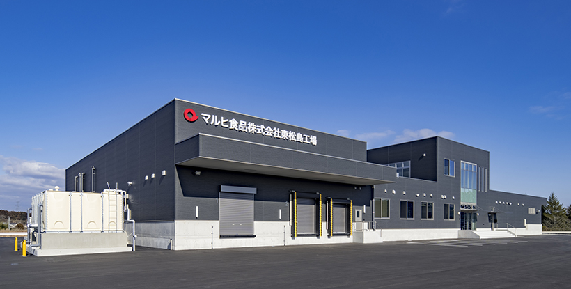 新工場紹介：マルヒ食品・東松島工場　介護食や冷凍弁当を製造　宮城県産農産物の&hellip;