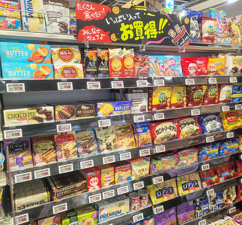 ◆菓子秋需戦略特集：価格訴求と価値の進化で売場活性化　数量ベースでの需要回復&hellip;