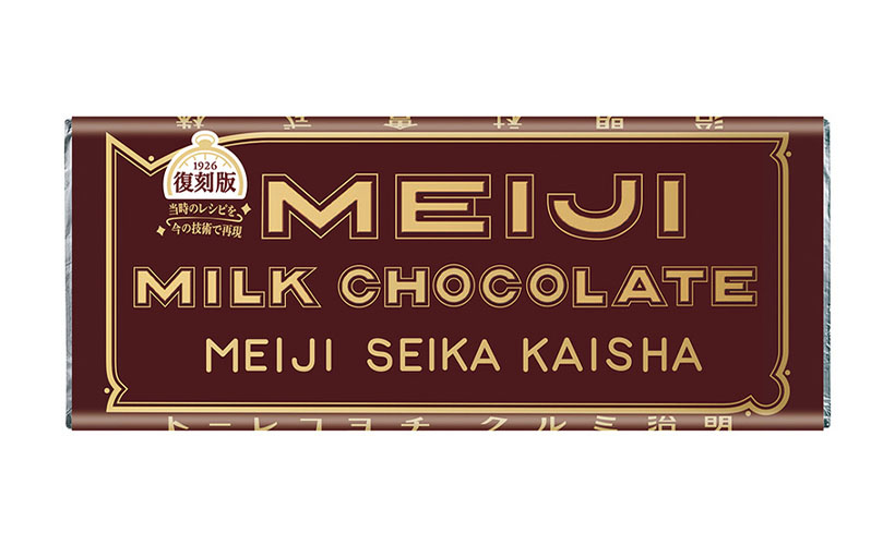 菓子秋需戦略特集：明治　「ミルクチョコ」100周年施策を本格始動