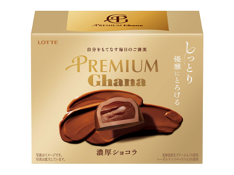 菓子秋需戦略特集：ロッテ　消費者マインド変化に対応