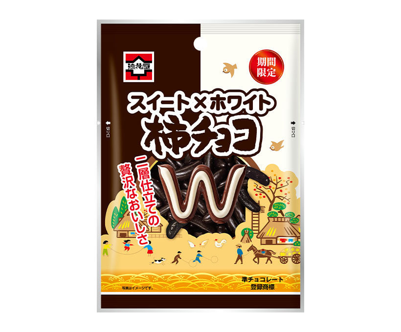 菓子秋需戦略特集：阿部幸製菓　かきたね・オイル漬けあらためて価値発信