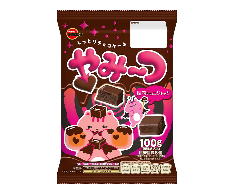 菓子秋需戦略特集：ブルボン　安心感とカテゴリー横断を