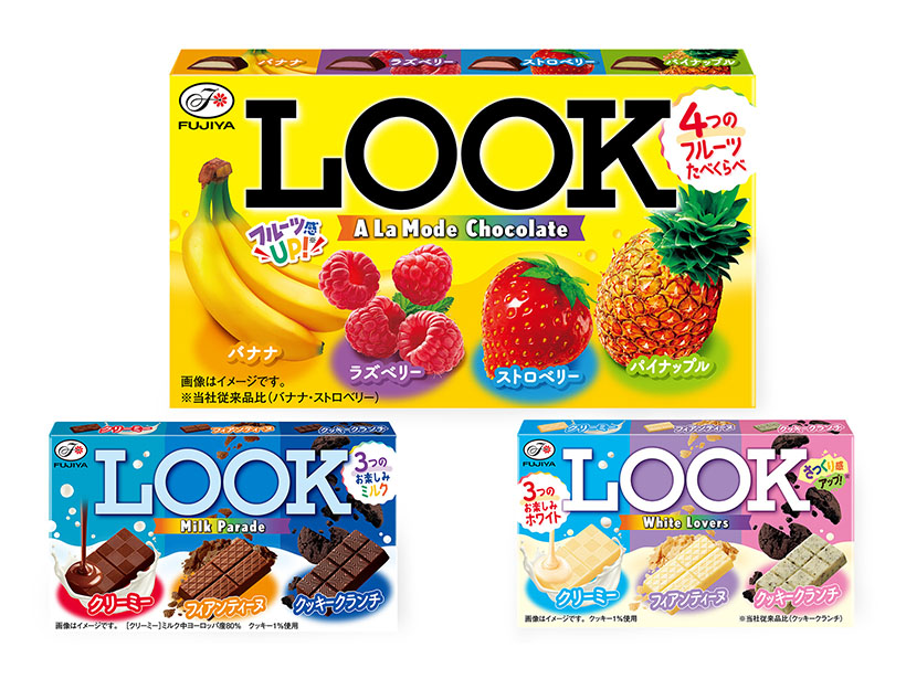 菓子秋需戦略特集：不二家　二極化戦略など力強く展開
