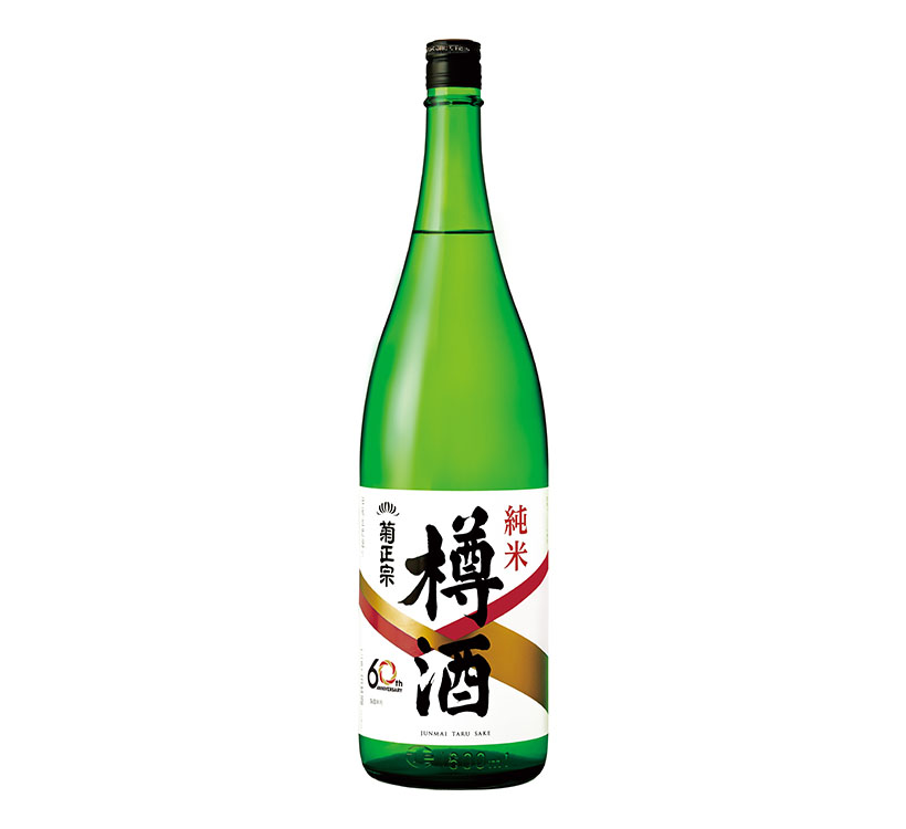 菊正宗酒造、瓶詰樽酒60周年記念　限定パッケージ発売