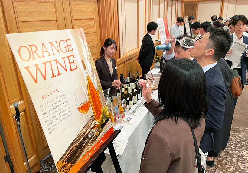 日本酒類販売、都内で直輸入試飲会　オレンジワインなど紹介