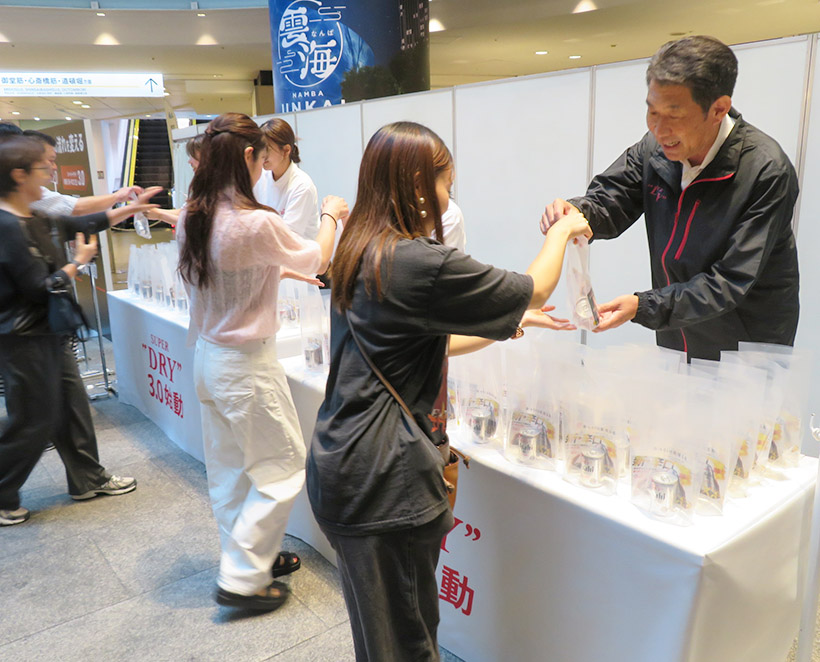 アサヒビール、「スーパードライ」大阪9000本無料配布