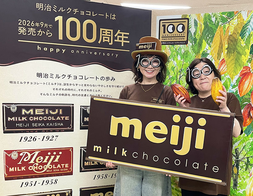 明治、ミルクチョコ100周年記念　坂戸工場特別見学会