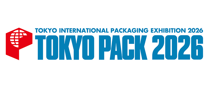 ◆東京パック特集：包装産業の未来ひも解く　循環型社会の構築とグローバル技術革&hellip;