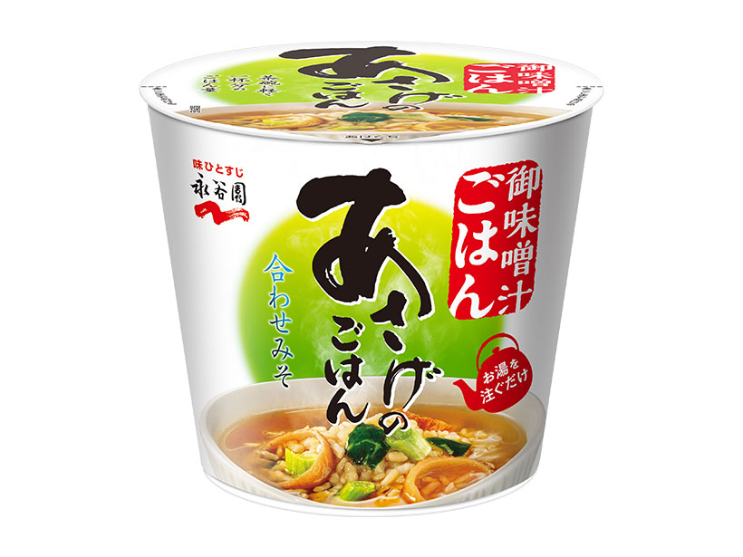 凍結乾燥食品特集：永谷園　米飯に話題の商材　粉末味噌汁は拡充