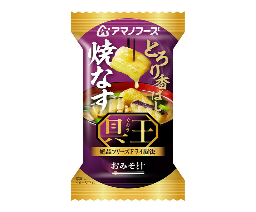 凍結乾燥食品特集：アサヒグループ食品　味噌汁カテゴリー刷新　価値訴求強化