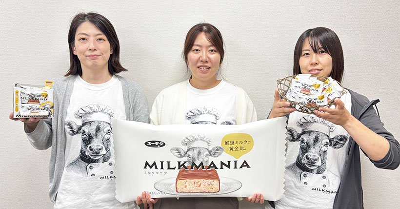 有楽製菓、「ミルクマニア」1000万本突破　社員巻き込み第2の柱へ