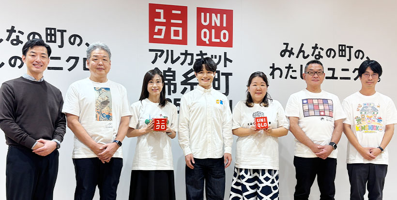 ギンビス・やおきん、ユニクロとコラボ　錦糸町店限定商品　地域を盛り上げ
