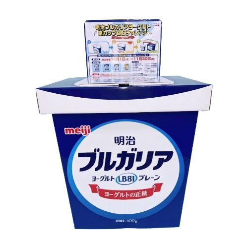 明治・TOPPAN、「ブルガリア」紙カップ回収　国際園芸博覧会で再製品化