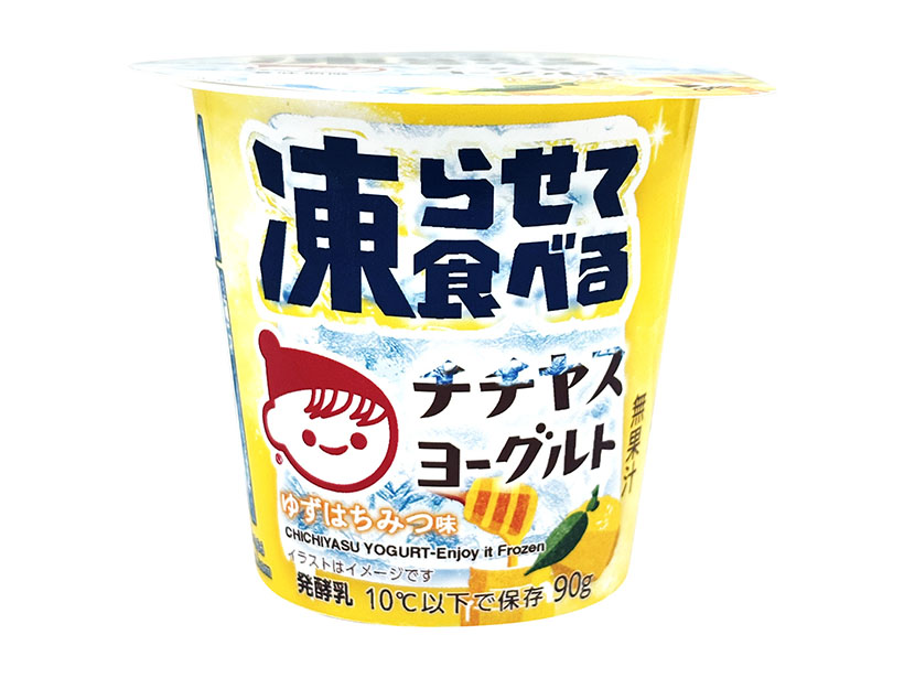 チチヤス、「凍らせて食べるチチヤスヨーグルト」第2弾　「ゆずはちみつ味」発売
