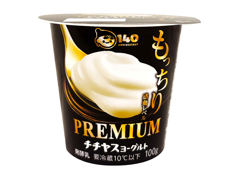 チチヤス、「PREMIUMチチヤスヨーグルト」発売　濃厚なもっちり食感