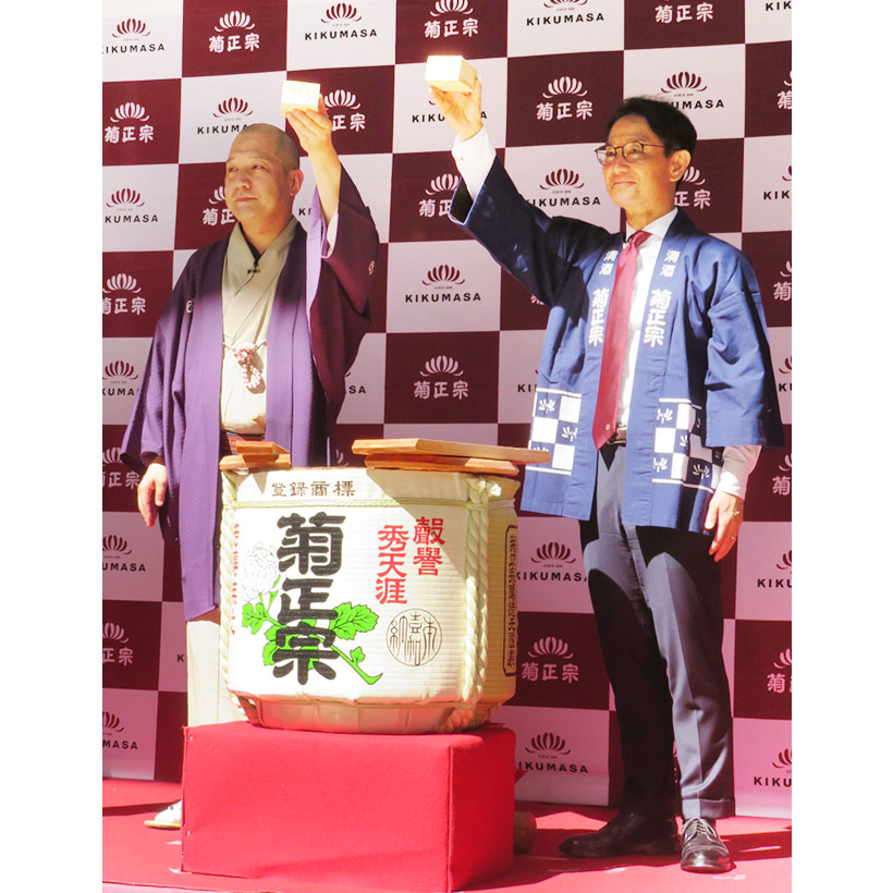 菊正宗酒造、「樽酒」発売60周年フェア　アンバサダールに春風亭一之輔