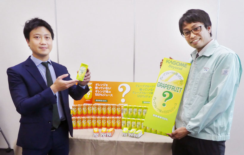 カゴメ、「Beyond」拡充　グレープフルーツ果汁の課題解決へ