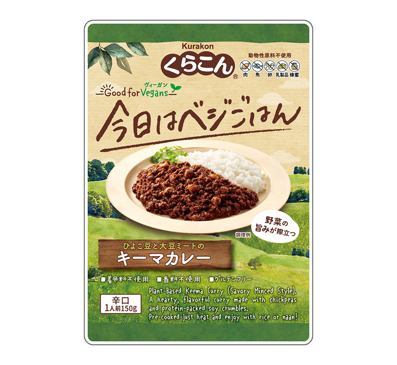 代替食・プラントベースフード特集：くらこん　パッケージ大幅刷新